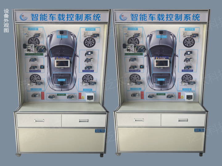 H51-智能車載控制實訓臺