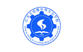 江蘇省宿豫中等專(zhuān)業(yè)學(xué)校